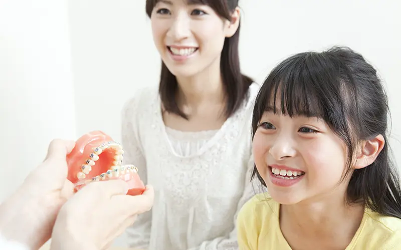 こどもの矯正