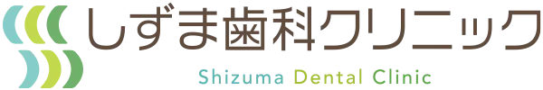 高浜市の歯医者「しずま歯科クリニック」